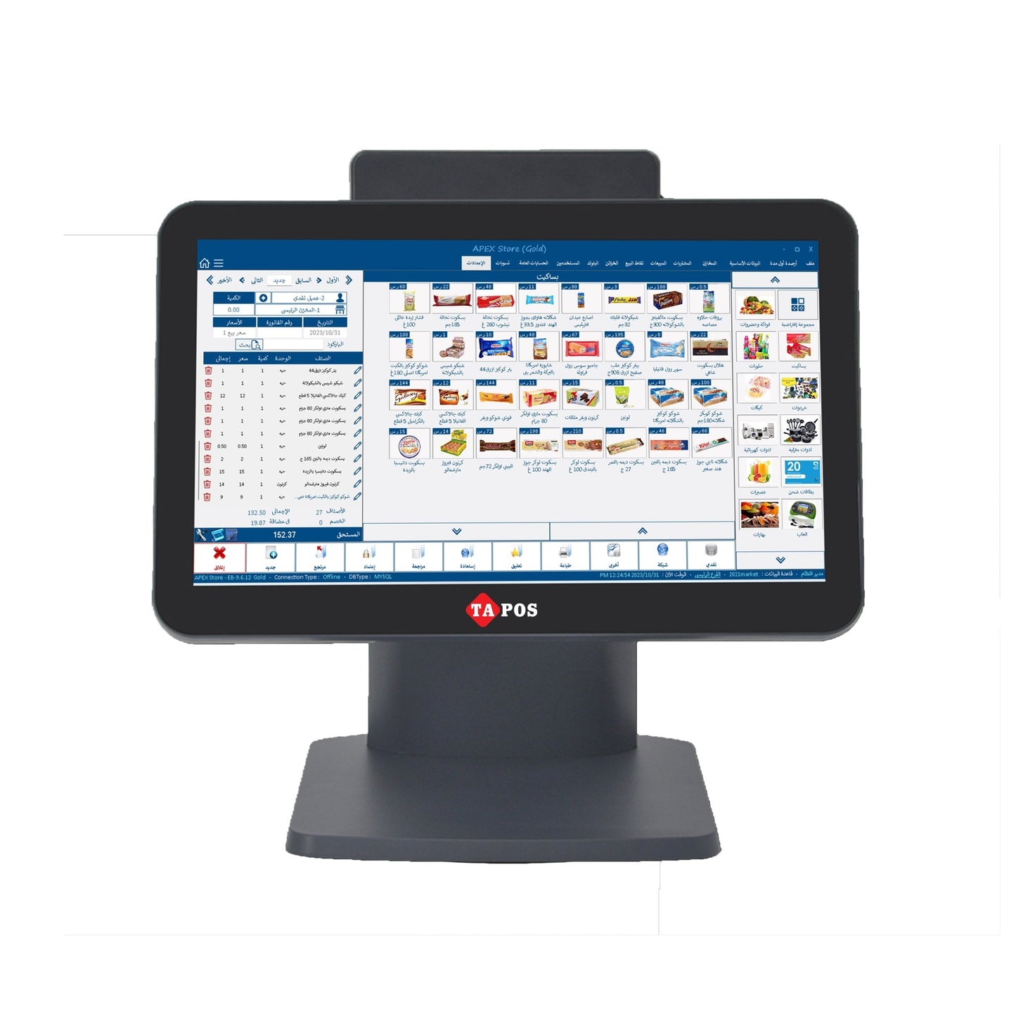 شاشة كاشير لمس 15.6 بوصة مع Wi - Fi 5G - أداء عالي بمعالج i5 TA - 1200 - MadinahTaif Store
