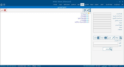 🔍 برنامج APEX للحسابات العامة ومراكز التكلفة – Apex General Ledger - MadinahTaif Store