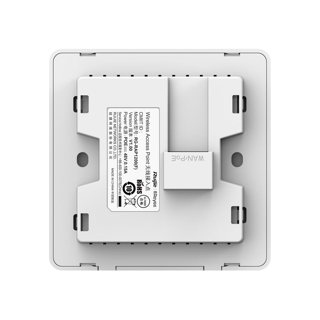 📡 جهاز نقطة وصول لاسلكية (Access Point) RG - RAP1200(F) - MadinahTaif Store