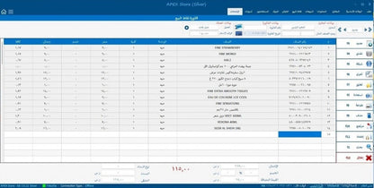 🍽️ برنامج إدارة المطاعم والكافيهات النسخة الماسية بلس APEX RESTAURANT DIAMOND PLUS – نظام نقاط بيع شامل ومعتمد من هيئة الزكاة - MadinahTaif Store