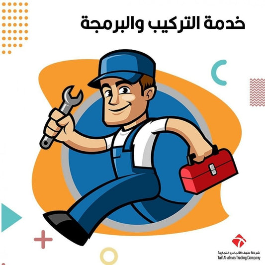 خدمة تركيب فاصل حركة - MadinahTaif Store